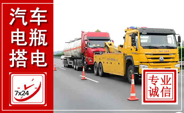 霸州吊车,汽车救援吊车电话