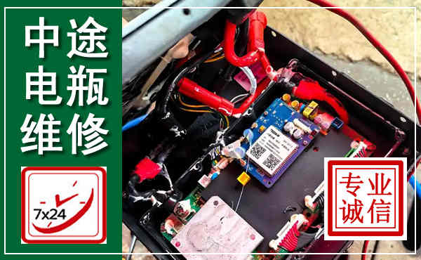 霸州汽车换电瓶,附近电瓶维修救援电话