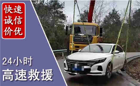 霸州高速公路救援场景与案例