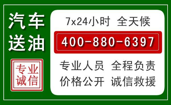 霸州拖车救援发展新趋势：北斗导航系统加持下的拖车救援特点