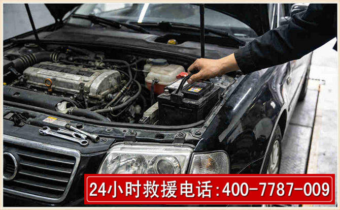 霸州汽车搭电 霸州汽车搭电
